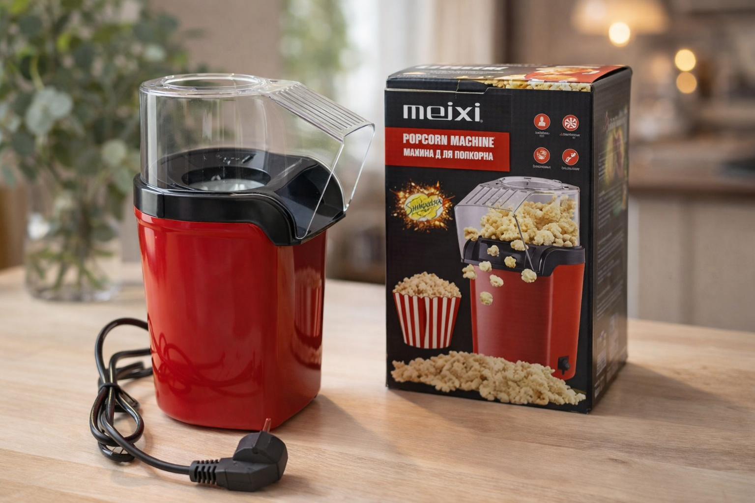 Mini Popcorn Machine