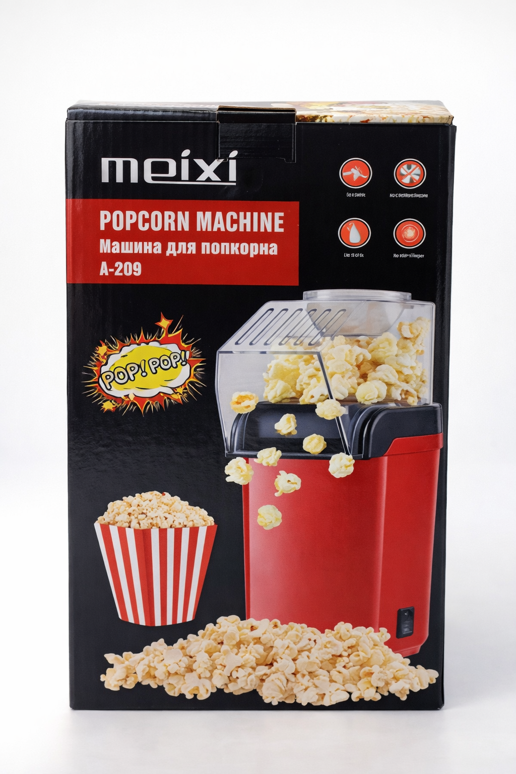 Mini Popcorn Machine