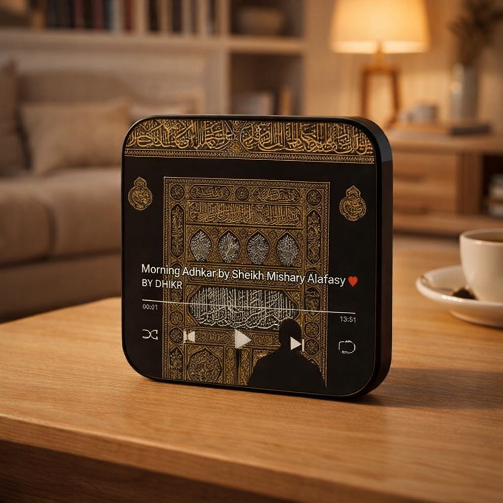 Islamic LED Audio Speaker