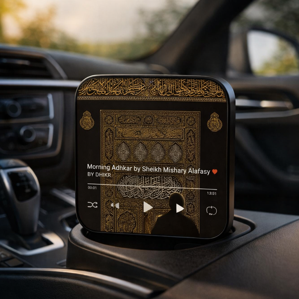 Islamic LED Audio Speaker