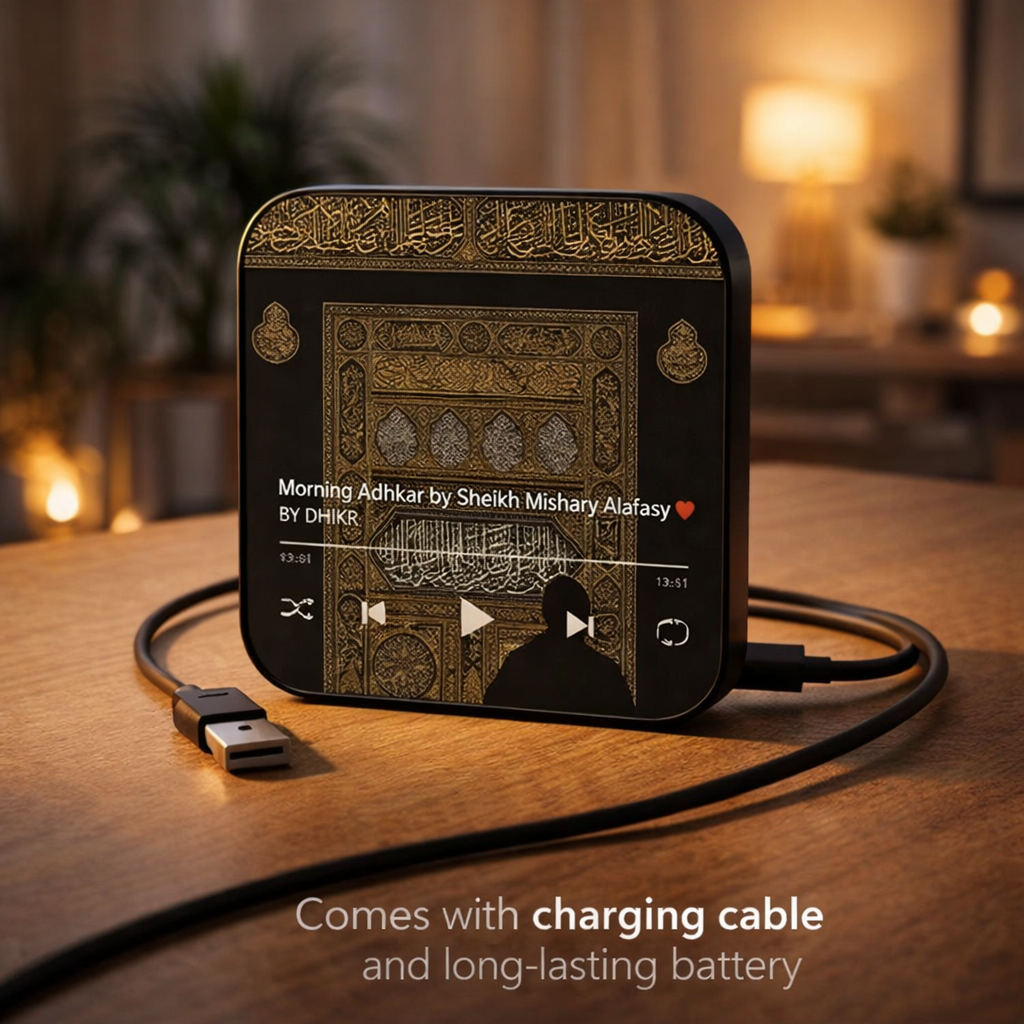 Islamic LED Audio Speaker
